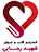 دکتر علی صادقی